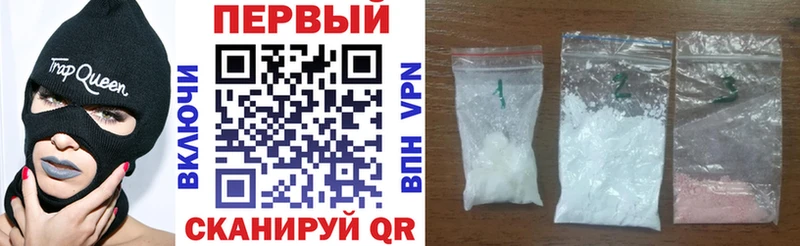 hydra ТОР Армавир АМФЕТАМИН 97%