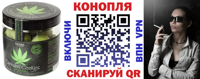 Canna-Cookies марихуана  дарк нет Telegram  Армавир 