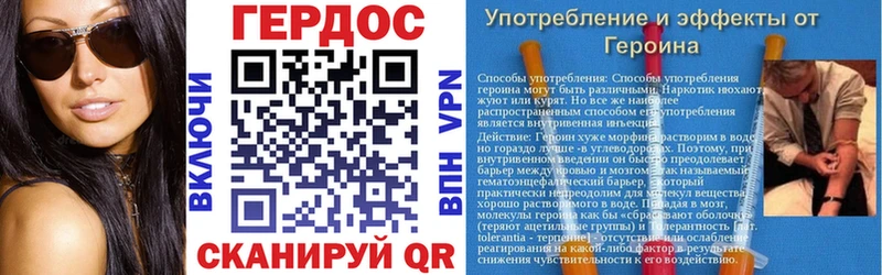 как найти закладки Армавир Героин гречка