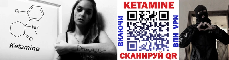 Кетамин ketamine  мега ТОР  Армавир 