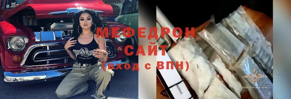 мефедрон VHQ Ступино