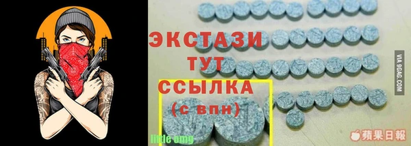 синтетический гашиш Богородицк