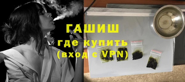 MDMA Богородск