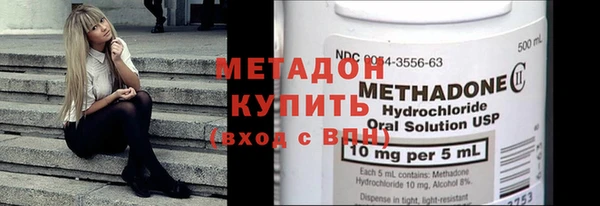 мефедрон VHQ Строитель