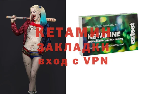 MDMA Богородск