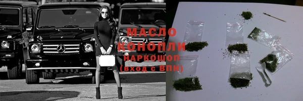 гашиш Беломорск