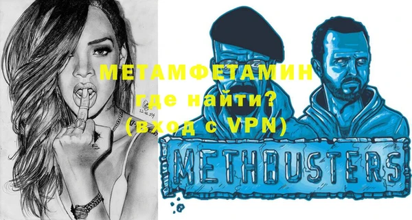 мефедрон VHQ Строитель