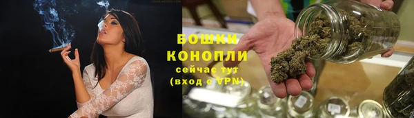 синтетический гашиш Богородицк