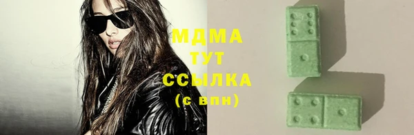 MDMA Богородск