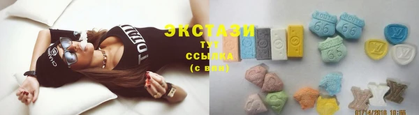 MDMA Богородск