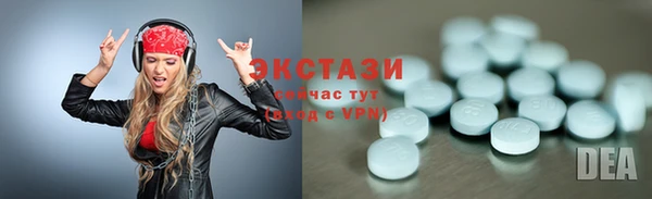 синтетический гашиш Богородицк
