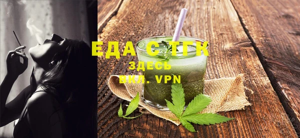 MDMA Богородск