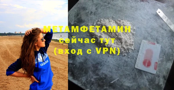 MDMA Богородск
