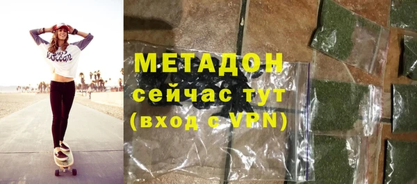MDMA Богородск