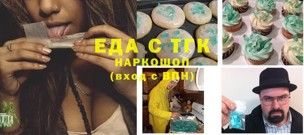 синтетический гашиш Богородицк