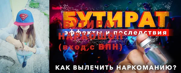 MDMA Богородск