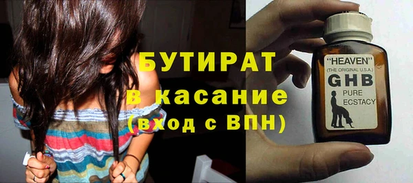 MDMA Богородск
