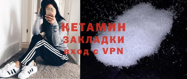 MDMA Богородск