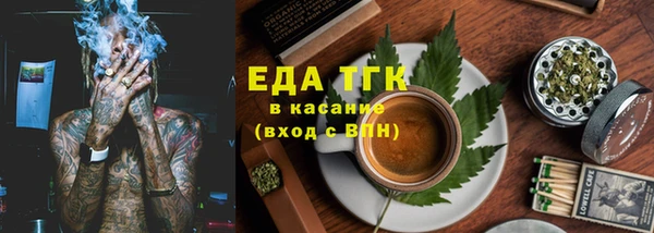 синтетический гашиш Богородицк