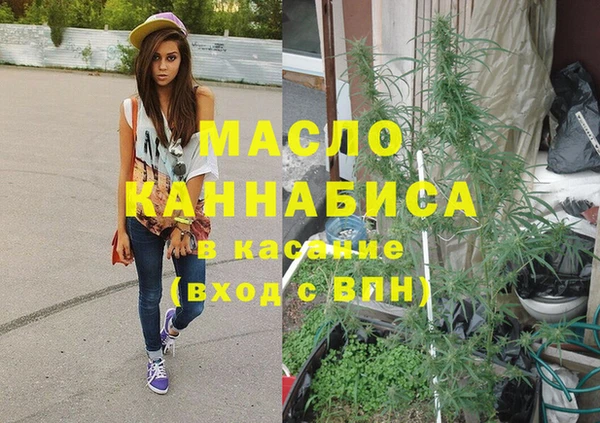 соль ск Струнино