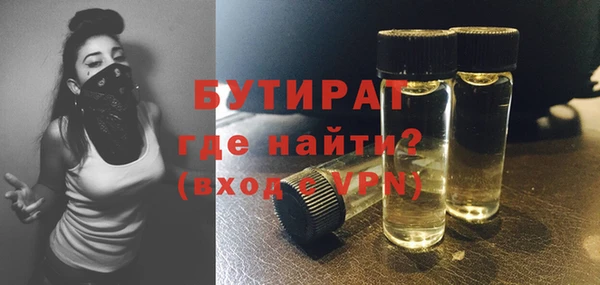 соль ск Струнино