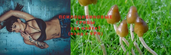 мефедрон VHQ Ступино