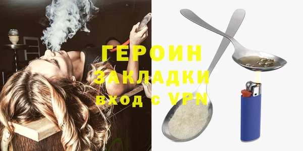 MDMA Богородск