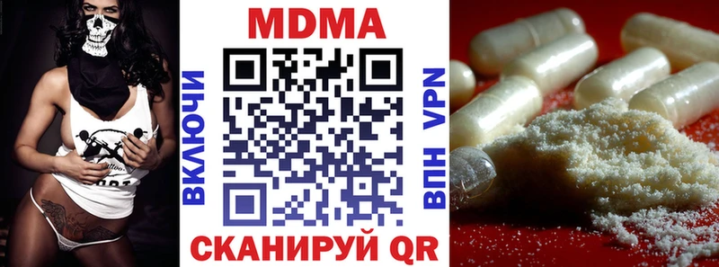 сколько стоит  Армавир  MDMA молли 