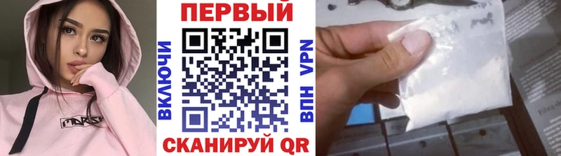 это какой сайт  Армавир  Первитин мет 