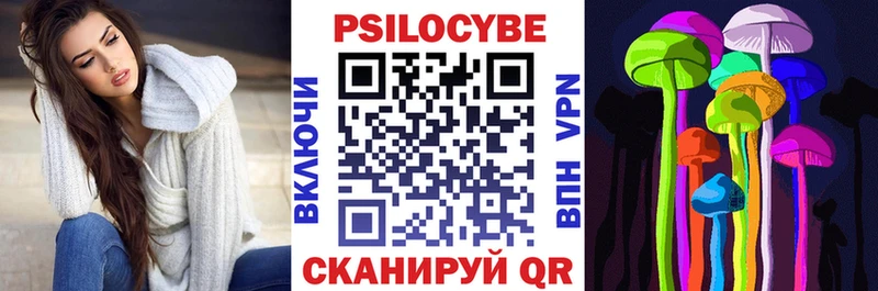 Галлюциногенные грибы ЛСД  купить   Армавир 